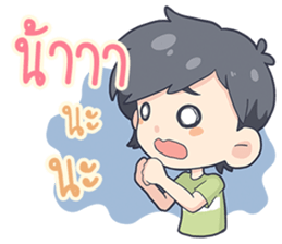 candy & chappy. sticker #15681202