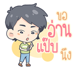 candy & chappy. sticker #15681209