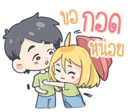 candy & chappy. sticker #15681216