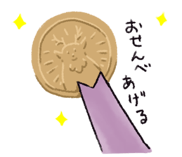 Mochishika sticker #15681240