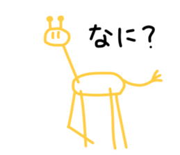 Simple animal stickers sticker #15681301