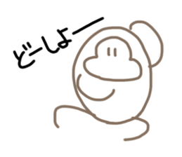 Simple animal stickers sticker #15681305