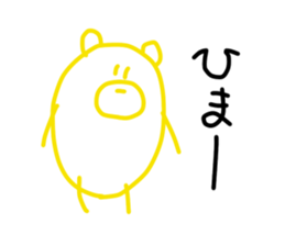 Simple animal stickers sticker #15681312