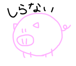 Simple animal stickers sticker #15681318