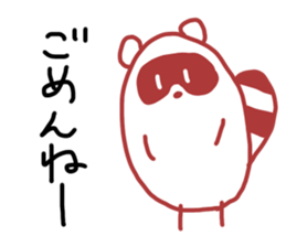 Simple animal stickers sticker #15681322