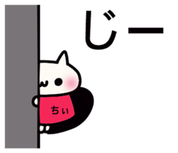 Chi-chan dedicated stamp sticker #15681392