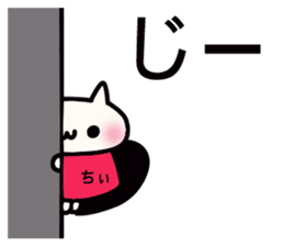 Chi-chan dedicated stamp sticker #15681392