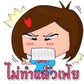 Ro Ren sticker #15681460