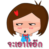 Ro Ren sticker #15681461