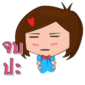 Ro Ren sticker #15681465