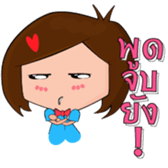 Ro Ren sticker #15681475