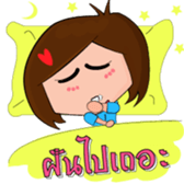 Ro Ren sticker #15681476