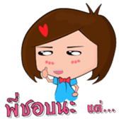 Ro Ren sticker #15681477