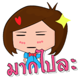 Ro Ren sticker #15681478