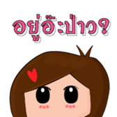 Ro Ren sticker #15681482