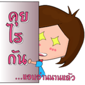 Ro Ren sticker #15681484