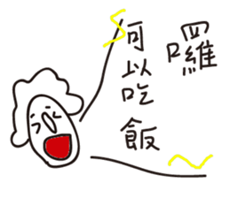 Mr. 3(mom's love 2) sticker #15681596