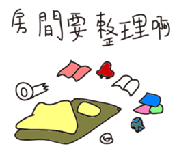 Mr. 3(mom's love 2) sticker #15681599