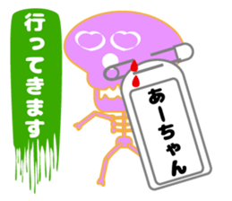 It is Ah-'s Sticker sticker #15681701