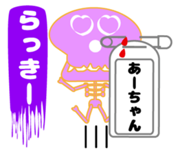 It is Ah-'s Sticker sticker #15681708