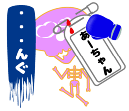 It is Ah-'s Sticker sticker #15681722