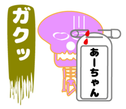 It is Ah-'s Sticker sticker #15681725