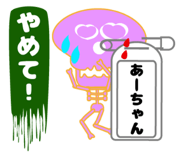 It is Ah-'s Sticker sticker #15681734