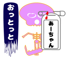 It is Ah-'s Sticker sticker #15681735