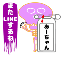 It is Ah-'s Sticker sticker #15681736