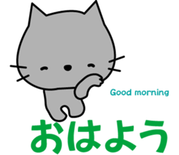 Japanese dialects toyama5 .yokorena sticker #15681741