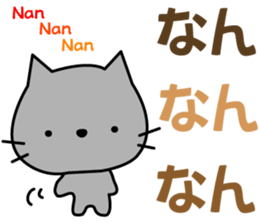 Japanese dialects toyama5 .yokorena sticker #15681743