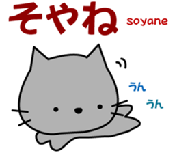 Japanese dialects toyama5 .yokorena sticker #15681744