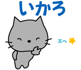 Japanese dialects toyama5 .yokorena sticker #15681747