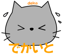 Japanese dialects toyama5 .yokorena sticker #15681755