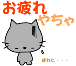 Japanese dialects toyama5 .yokorena sticker #15681756