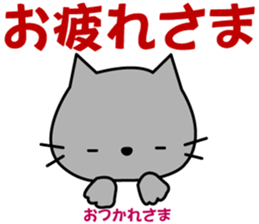 Japanese dialects toyama5 .yokorena sticker #15681757