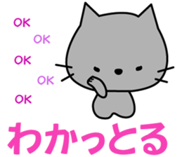 Japanese dialects toyama5 .yokorena sticker #15681760