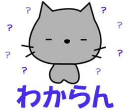 Japanese dialects toyama5 .yokorena sticker #15681761