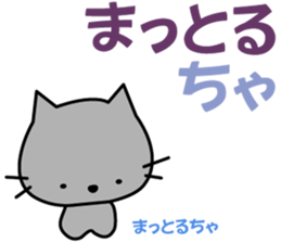 Japanese dialects toyama5 .yokorena sticker #15681767