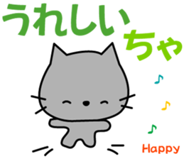 Japanese dialects toyama5 .yokorena sticker #15681771