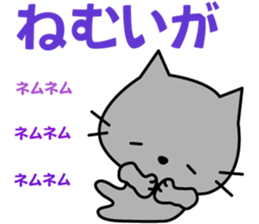 Japanese dialects toyama5 .yokorena sticker #15681775