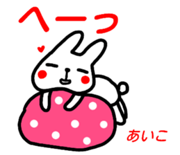 name sticker aiko sticker #15682183