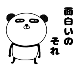 It is the panda.Panda-ish?21 dokuhaki sticker #15682258