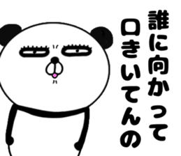 It is the panda.Panda-ish?21 dokuhaki sticker #15682262