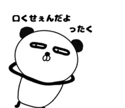 It is the panda.Panda-ish?21 dokuhaki sticker #15682263