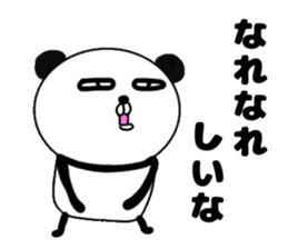 It is the panda.Panda-ish?21 dokuhaki sticker #15682266