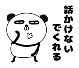 It is the panda.Panda-ish?21 dokuhaki sticker #15682270