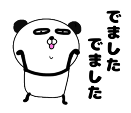 It is the panda.Panda-ish?21 dokuhaki sticker #15682272