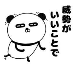 It is the panda.Panda-ish?21 dokuhaki sticker #15682274