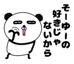 It is the panda.Panda-ish?21 dokuhaki sticker #15682276